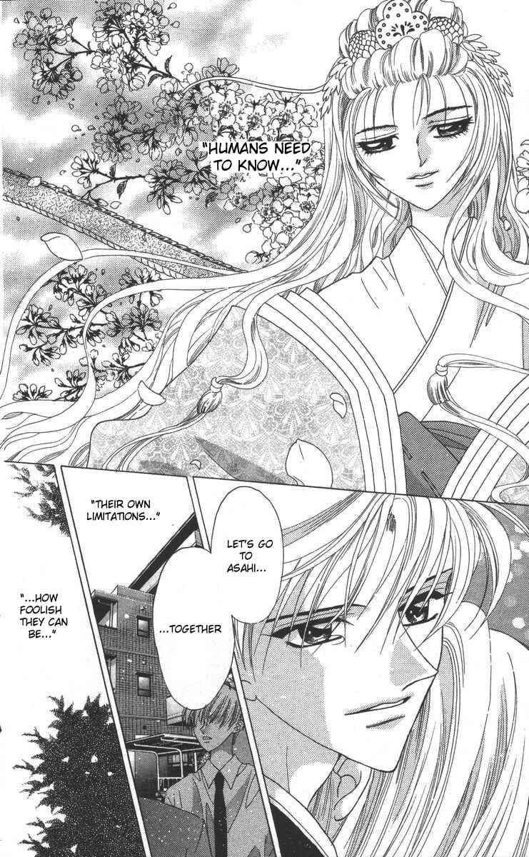 Page 68 Chapter 17 Genei Musou