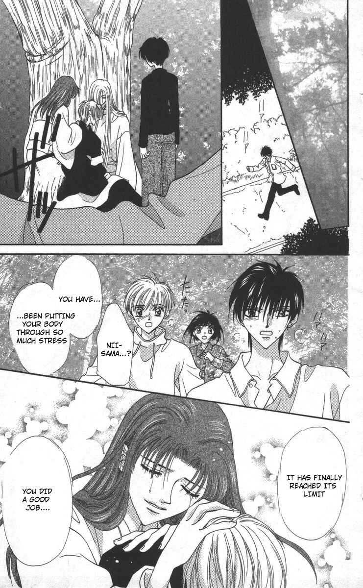 Page 71 Chapter 17 Genei Musou