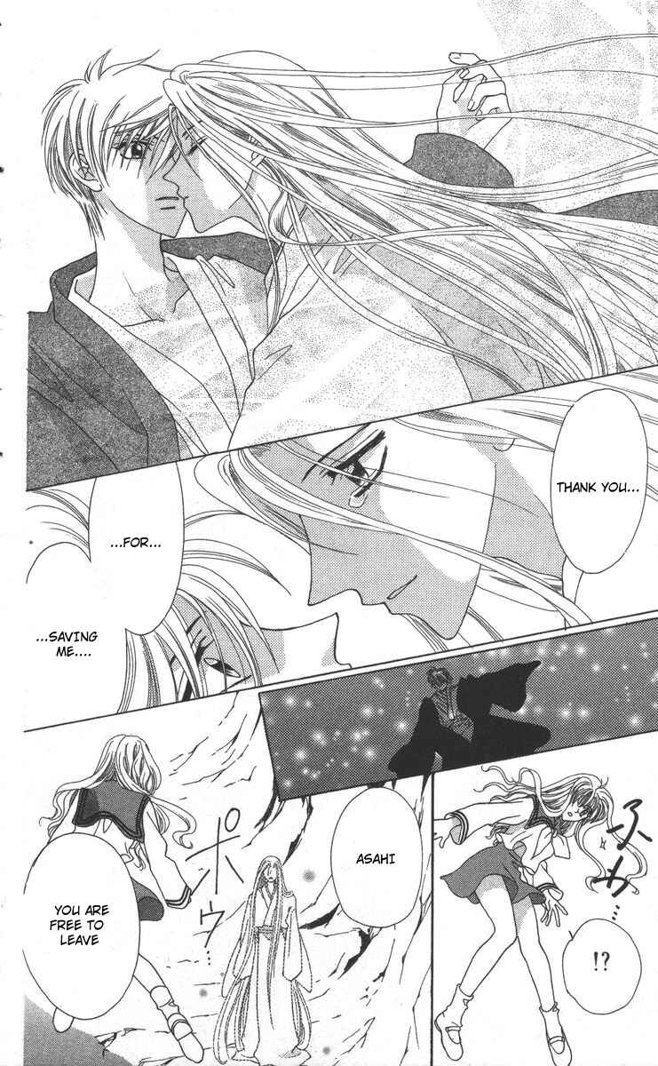 Page 76 Chapter 17 Genei Musou