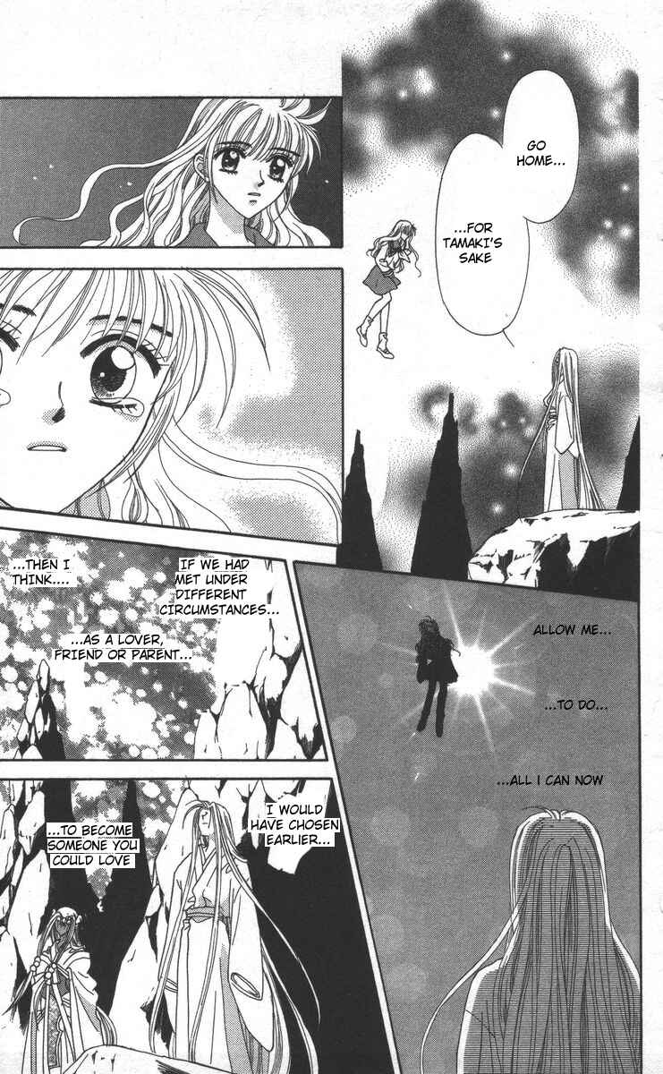 Page 77 Chapter 17 Genei Musou
