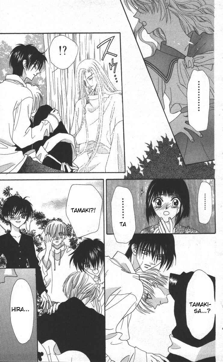 Page 79 Chapter 17 Genei Musou