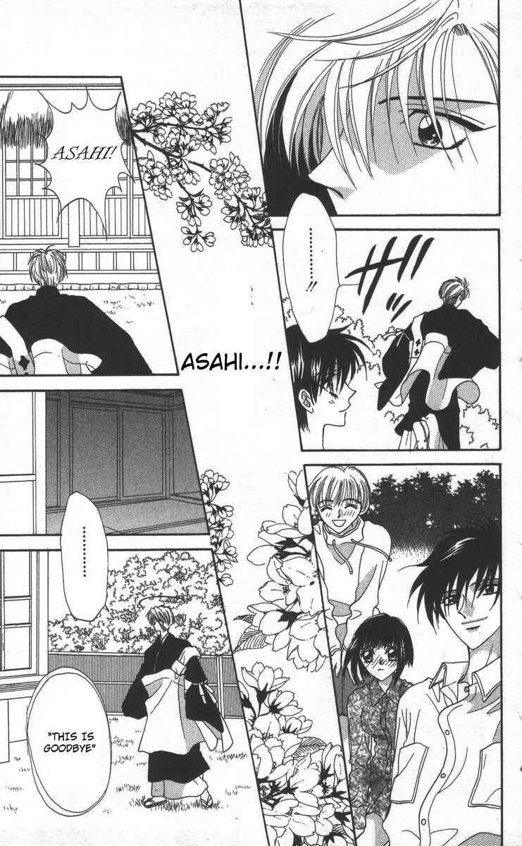 Page 81 Chapter 17 Genei Musou