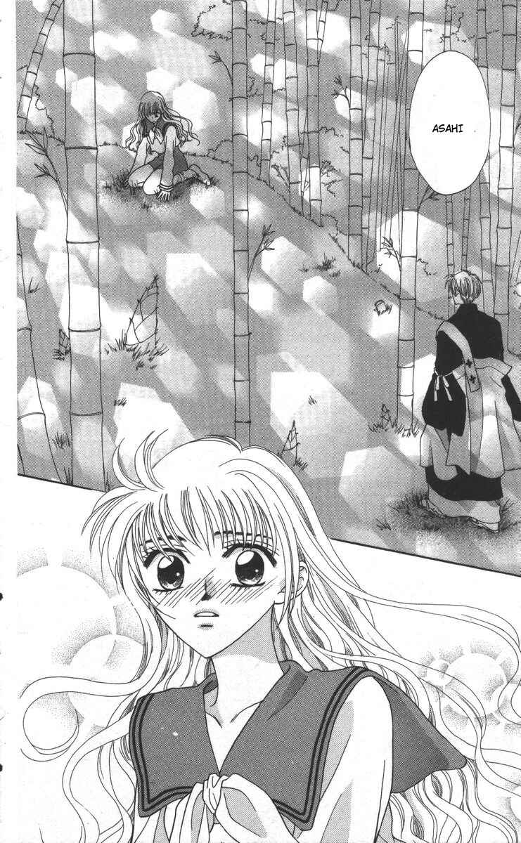 Page 84 Chapter 17 Genei Musou