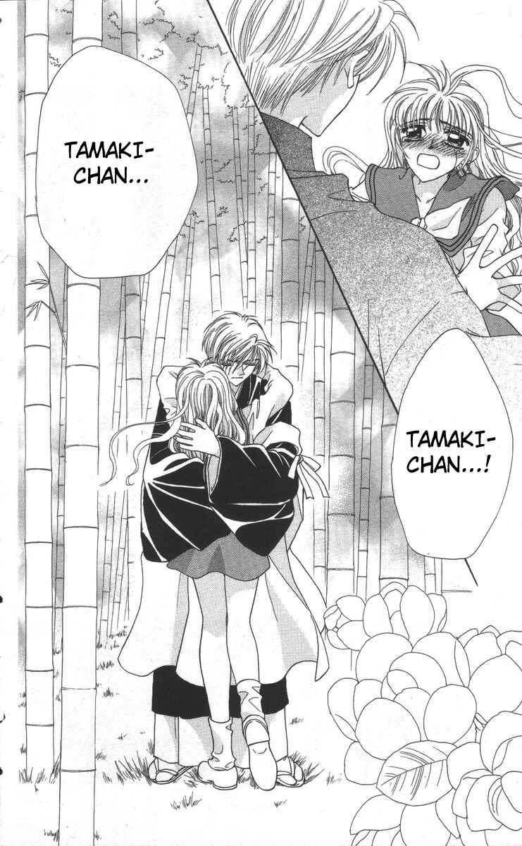 Page 86 Chapter 17 Genei Musou