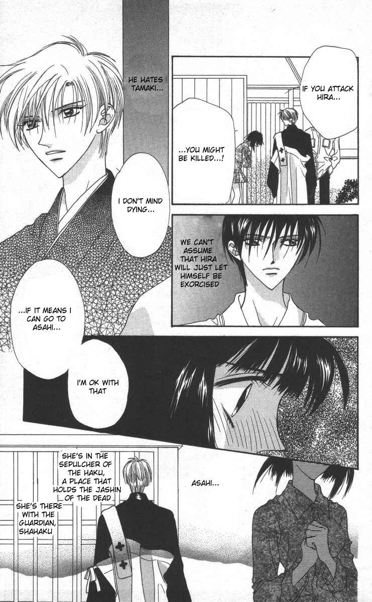 Page 9 Chapter 17 Genei Musou