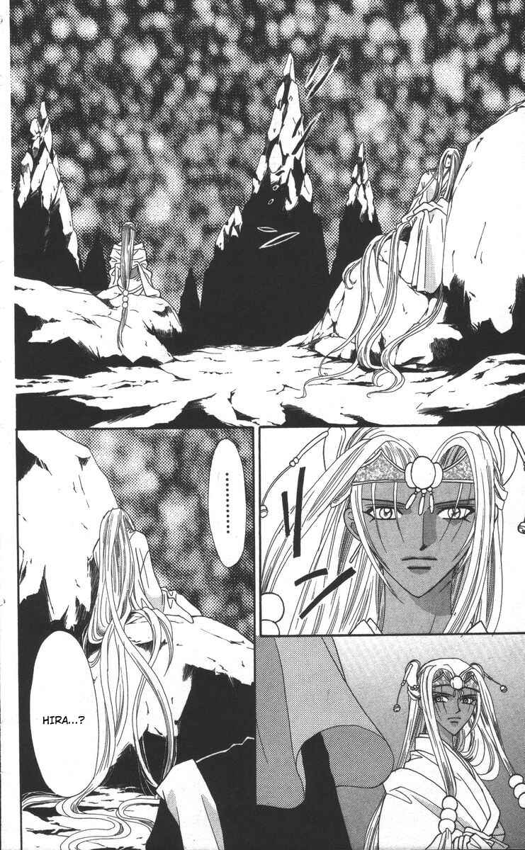 Page 92 Chapter 17 Genei Musou