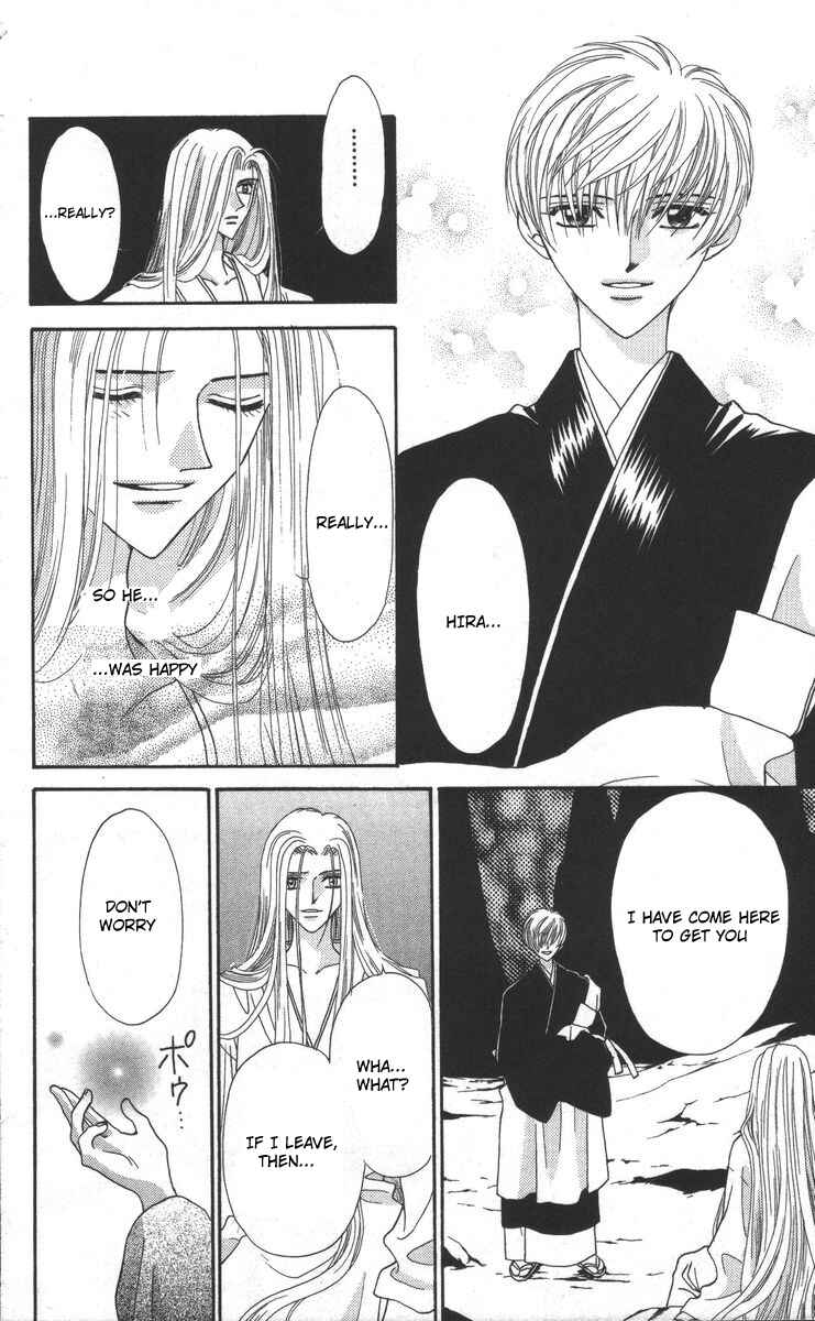 Page 94 Chapter 17 Genei Musou
