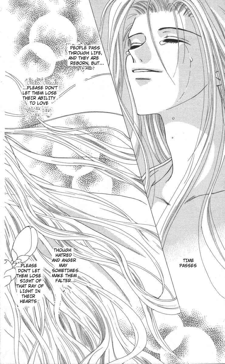Page 98 Chapter 17 Genei Musou