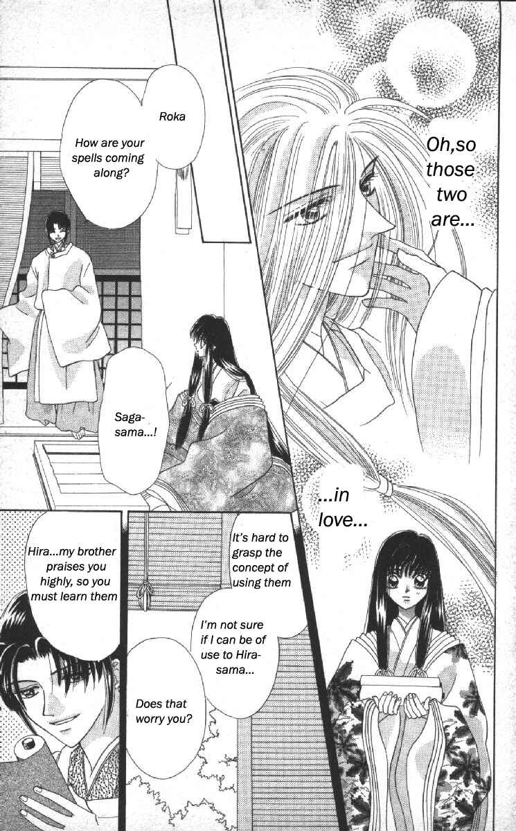 Page 10 Chapter 14 Genei Musou