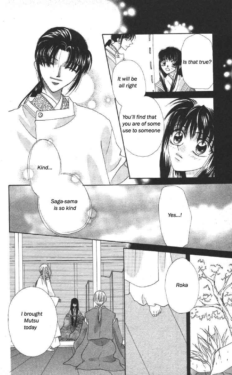 Page 11 Chapter 14 Genei Musou