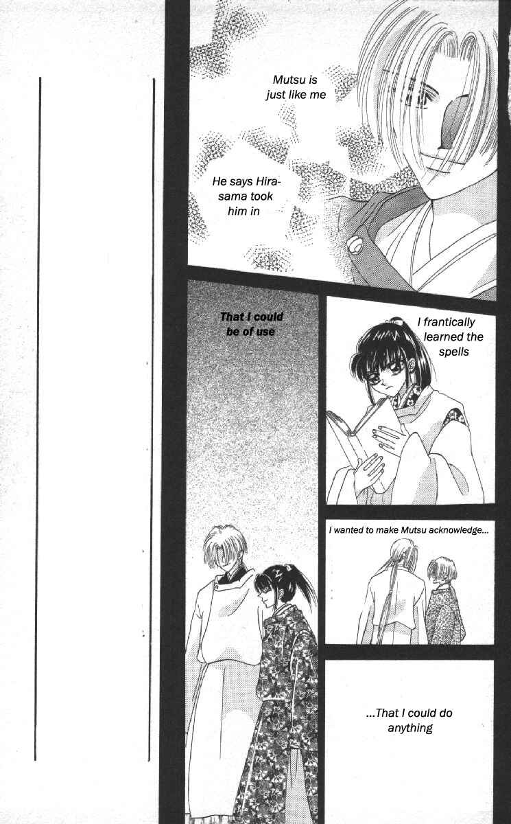 Page 14 Chapter 14 Genei Musou