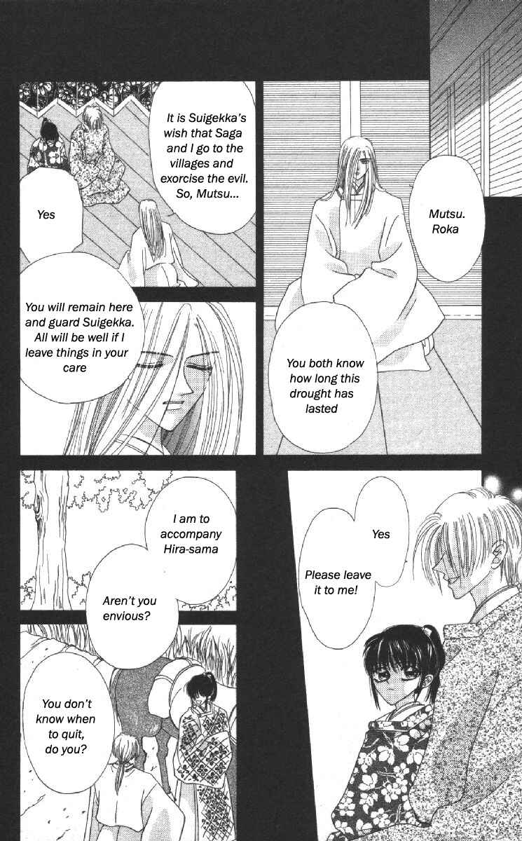 Page 15 Chapter 14 Genei Musou