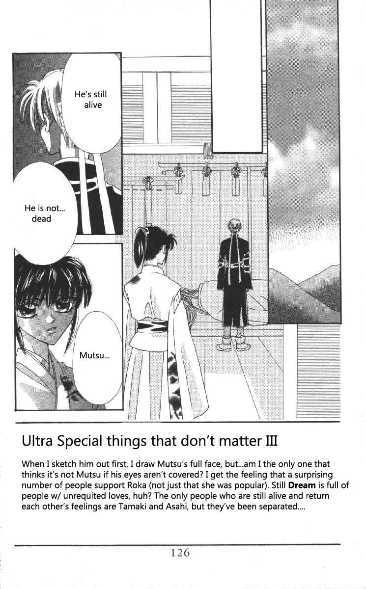 Page 3 Chapter 14 Genei Musou