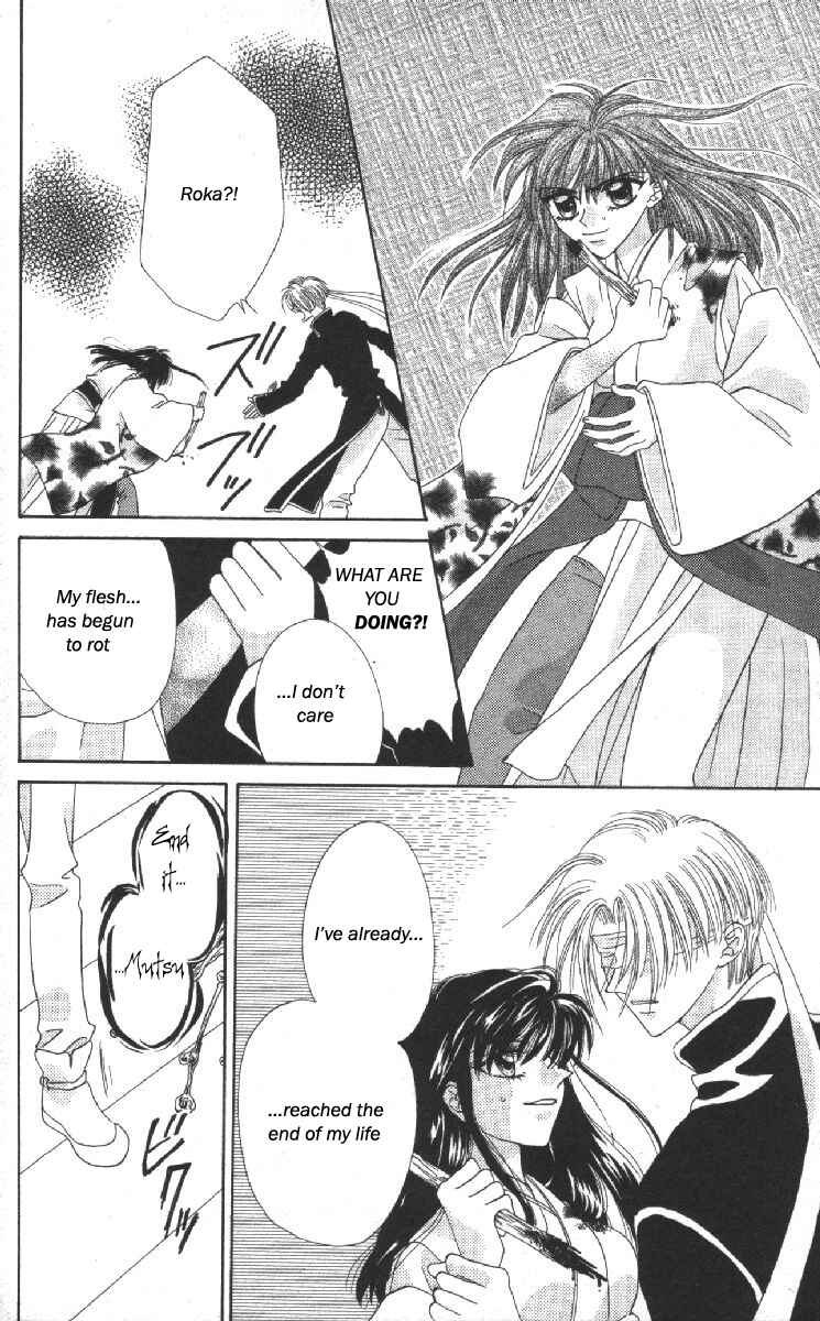 Page 31 Chapter 14 Genei Musou