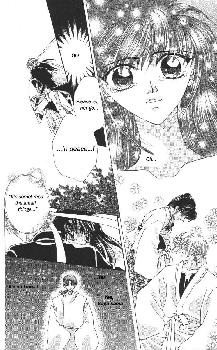 Page 33 Chapter 14 Genei Musou