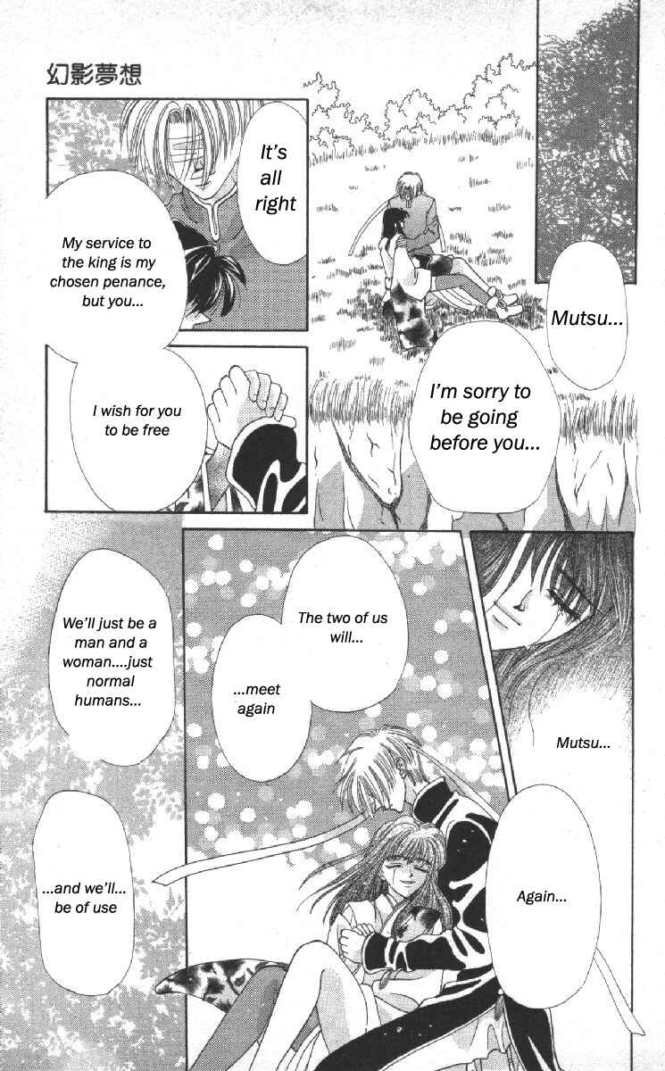 Page 34 Chapter 14 Genei Musou