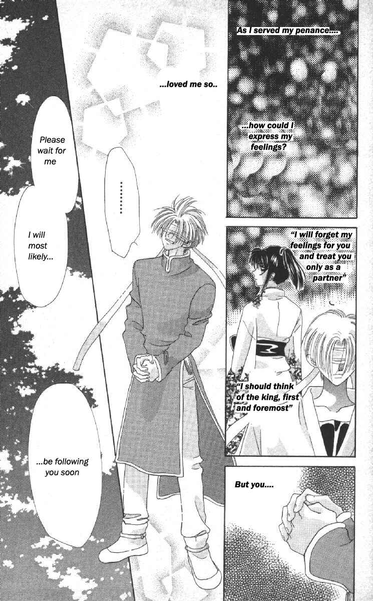 Page 38 Chapter 14 Genei Musou