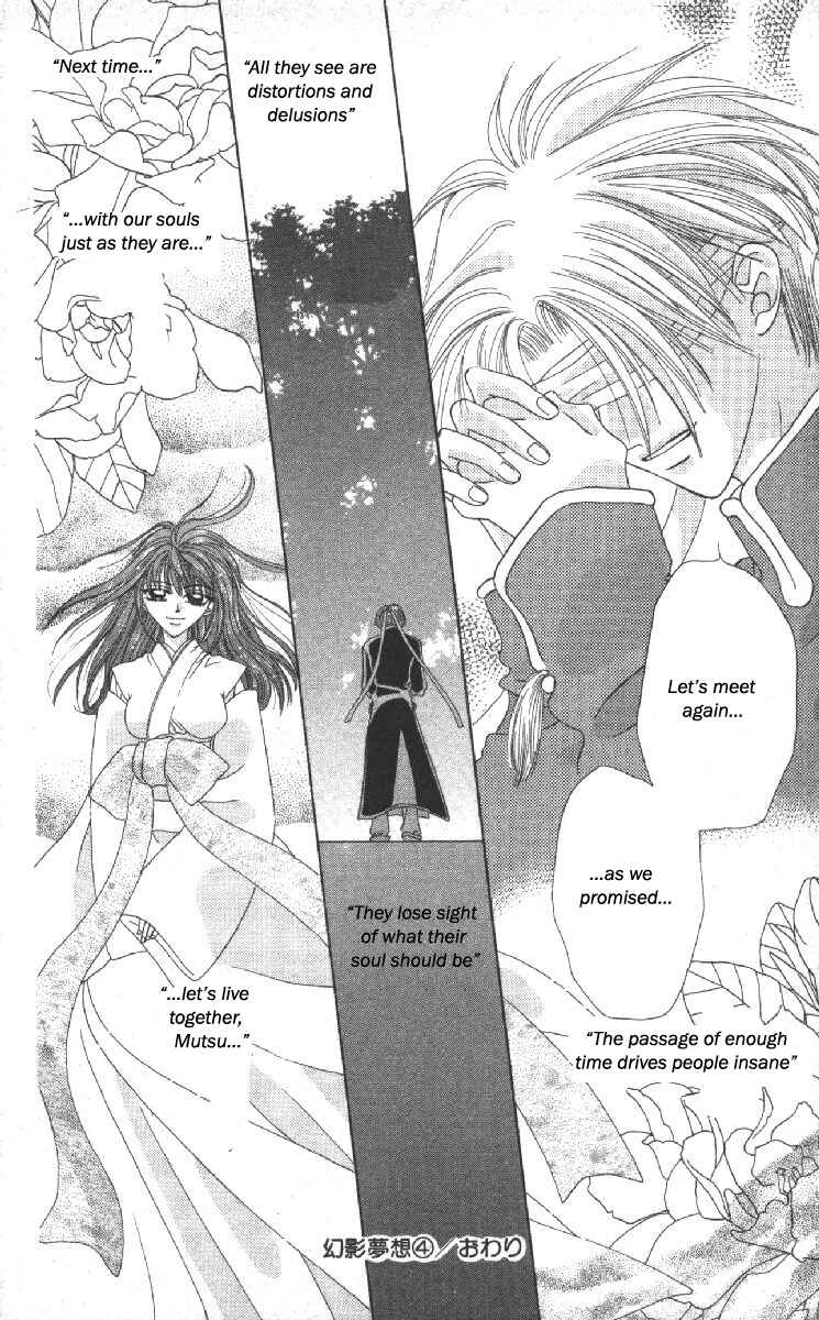 Page 39 Chapter 14 Genei Musou