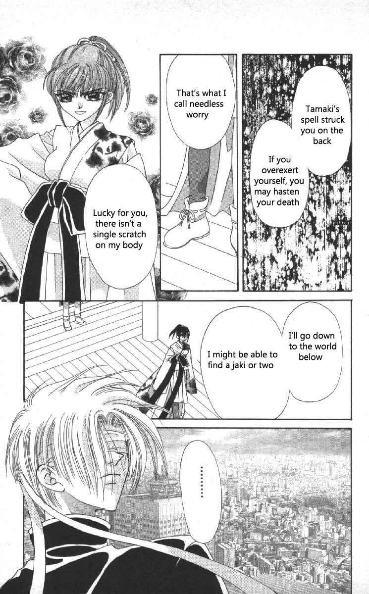 Page 6 Chapter 14 Genei Musou