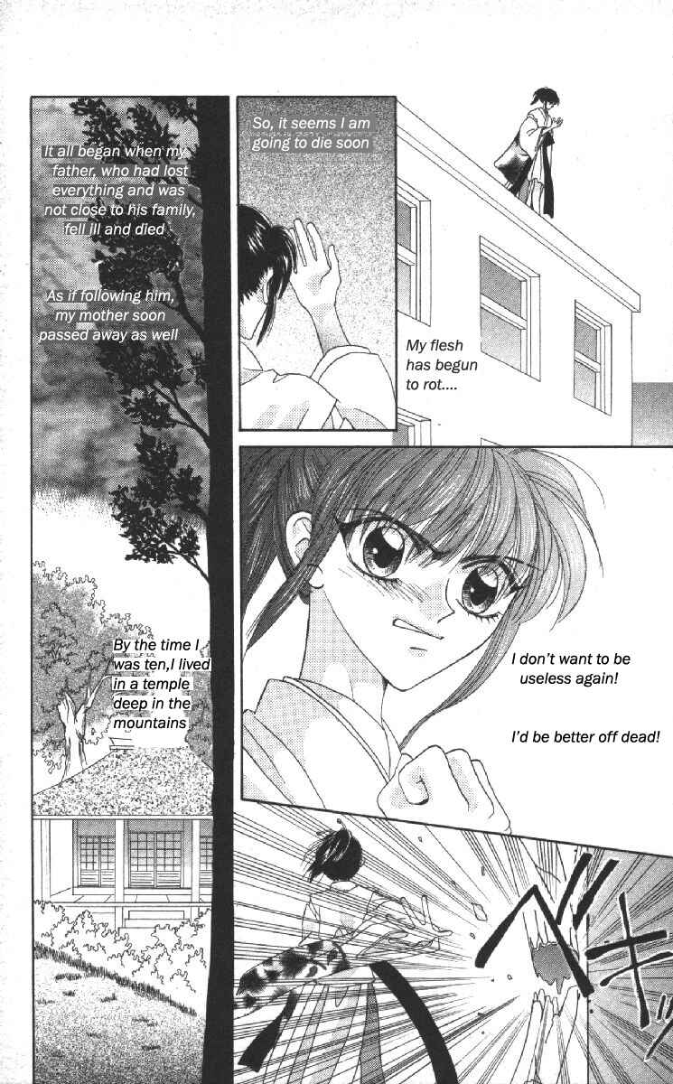 Page 7 Chapter 14 Genei Musou