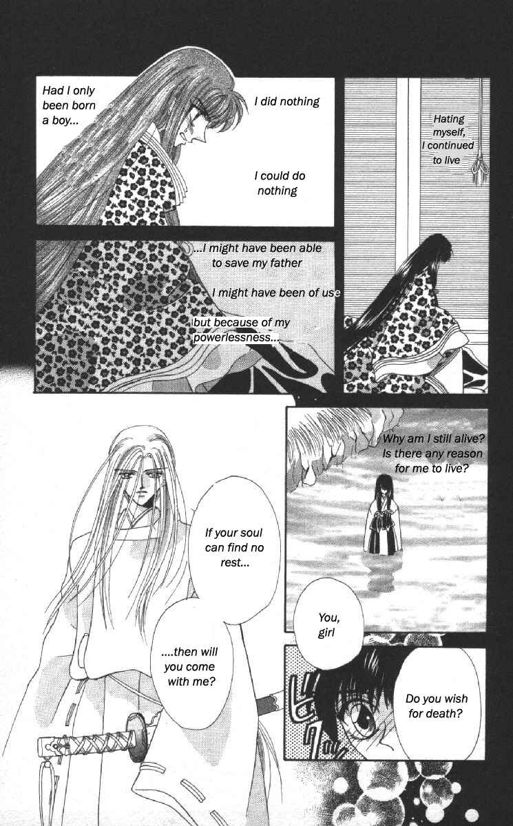 Page 8 Chapter 14 Genei Musou