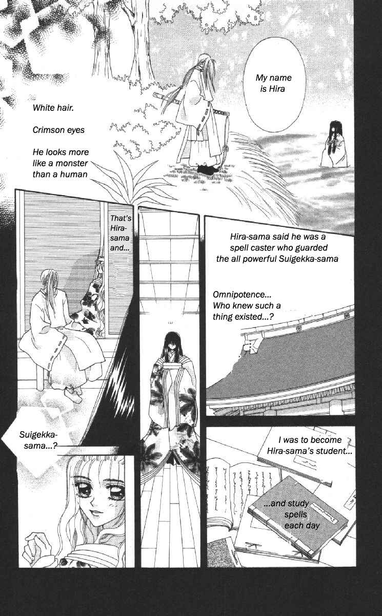 Page 9 Chapter 14 Genei Musou