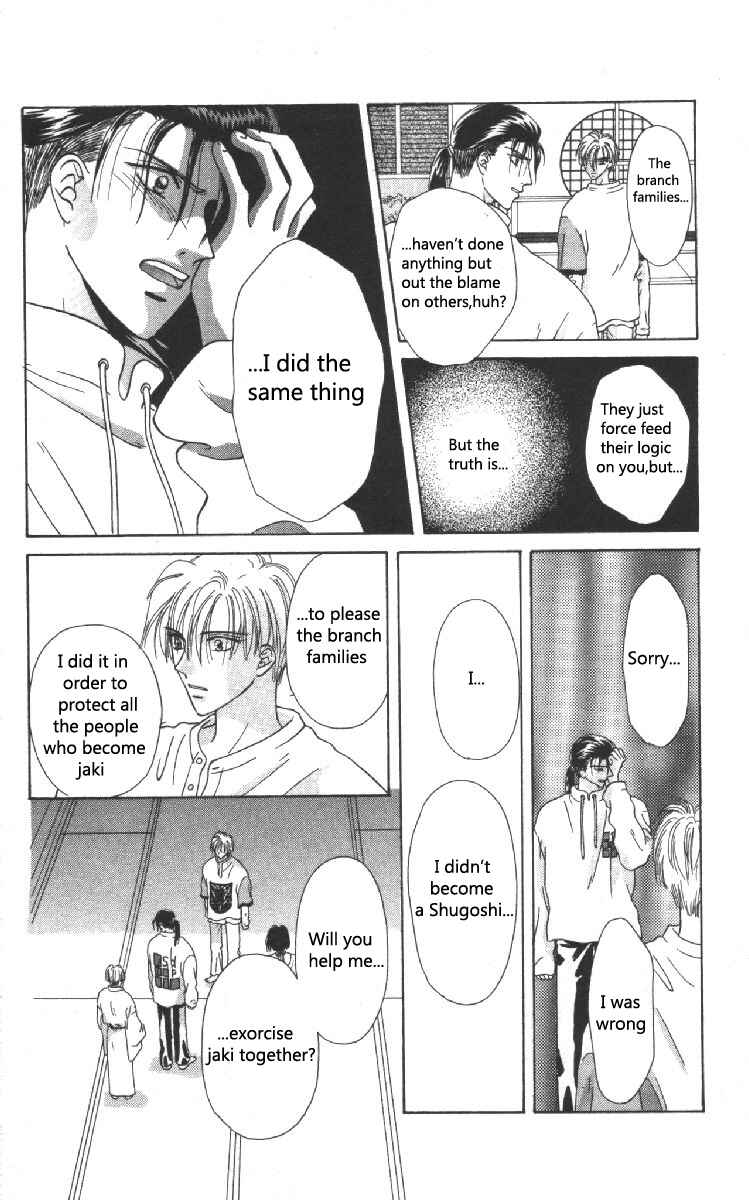 Page 10 Chapter 8 Genei Musou