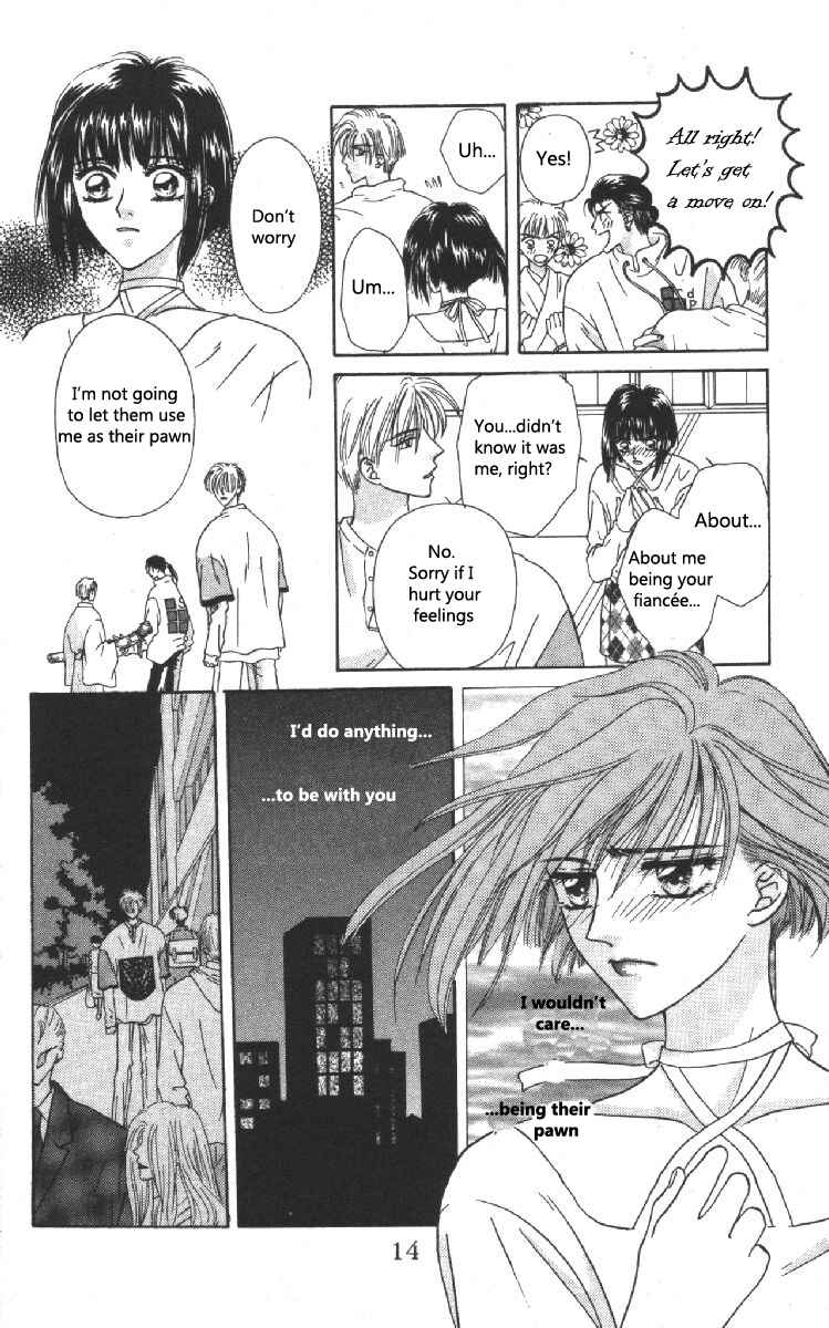 Page 12 Chapter 8 Genei Musou