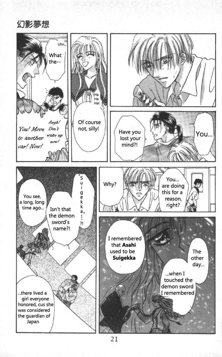Page 19 Chapter 8 Genei Musou
