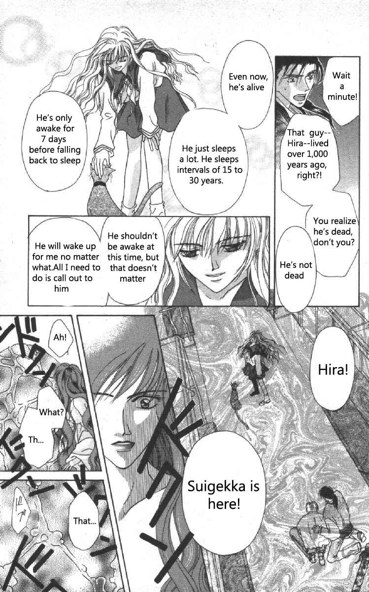Page 21 Chapter 8 Genei Musou