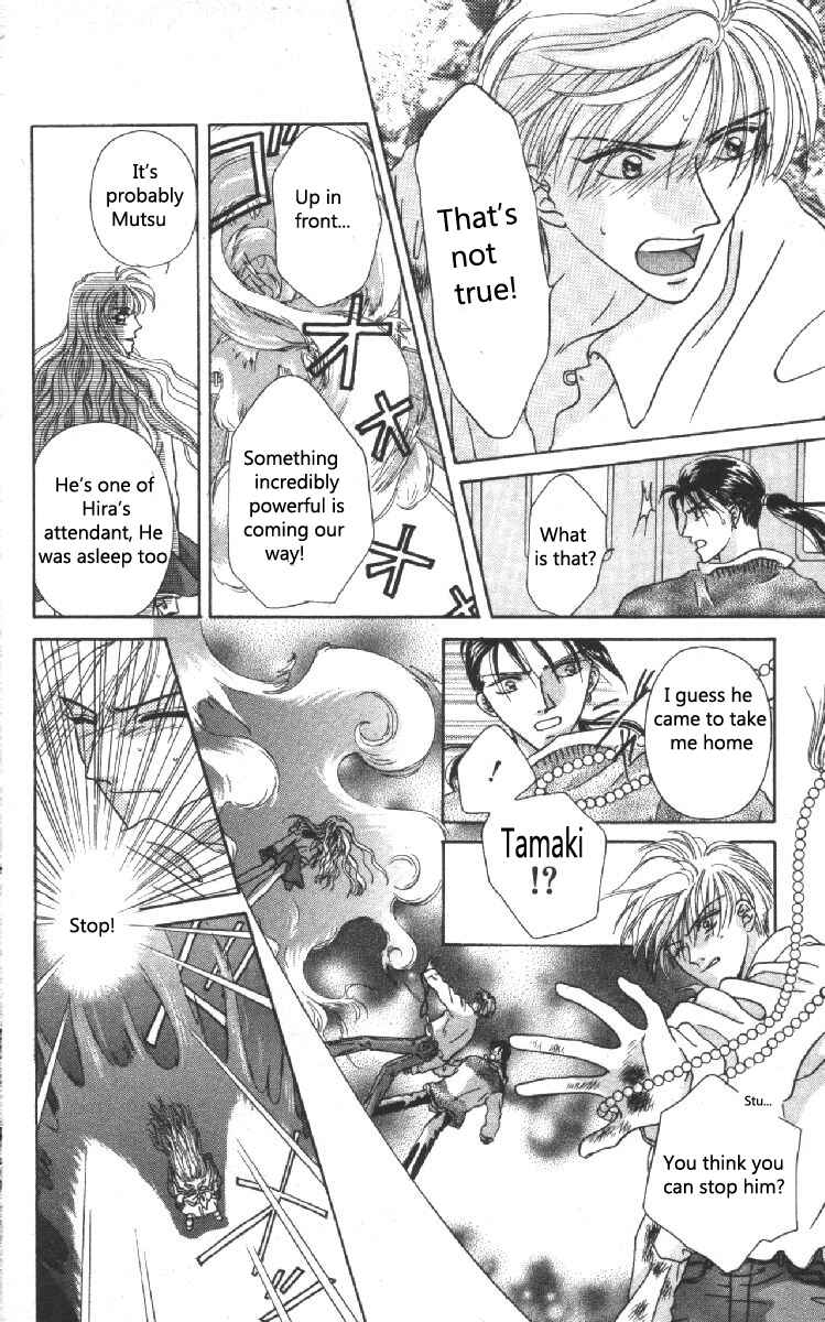 Page 24 Chapter 8 Genei Musou