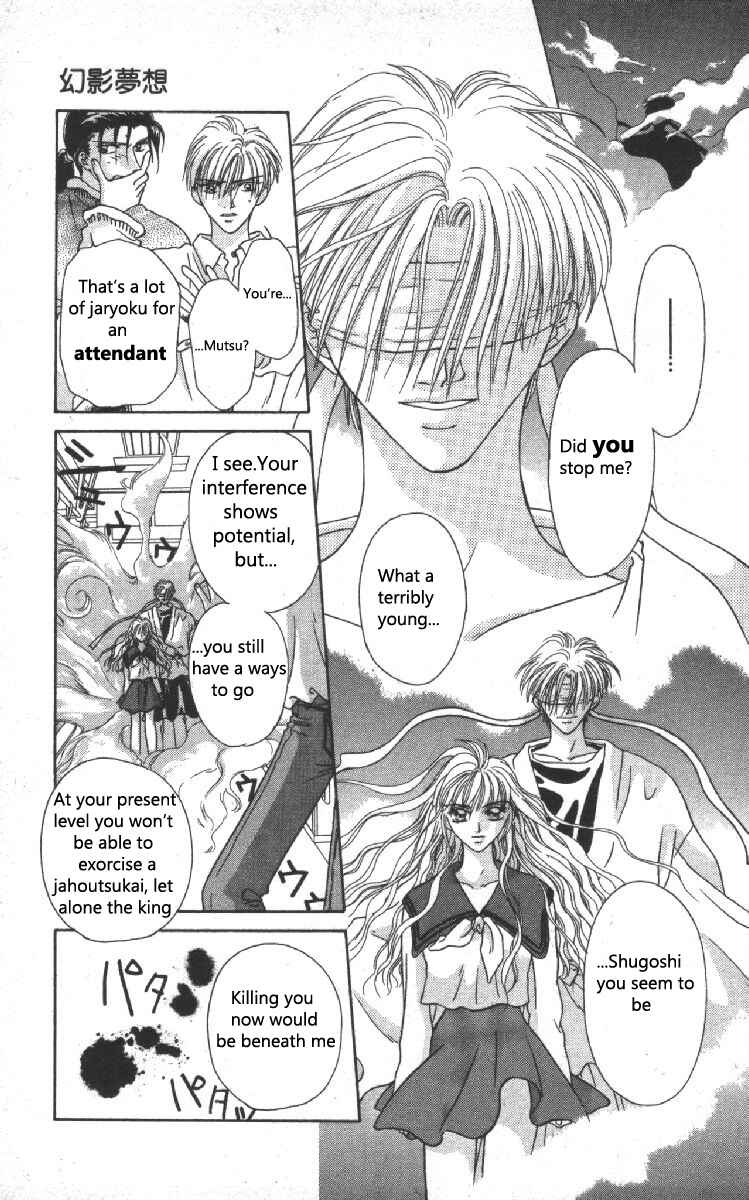 Page 25 Chapter 8 Genei Musou