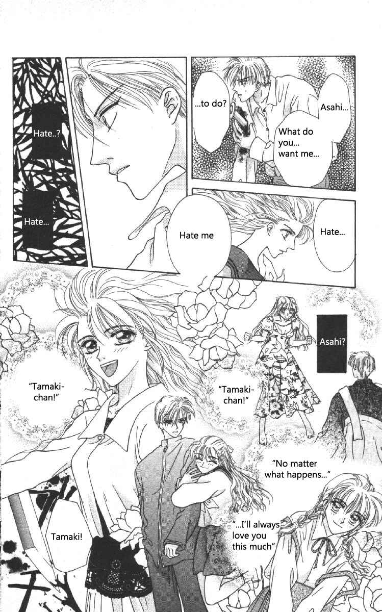 Page 26 Chapter 8 Genei Musou