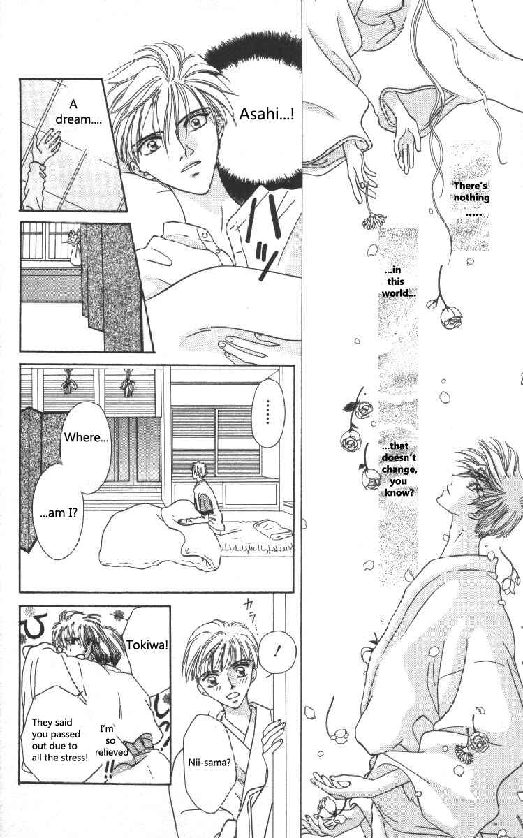 Page 6 Chapter 8 Genei Musou