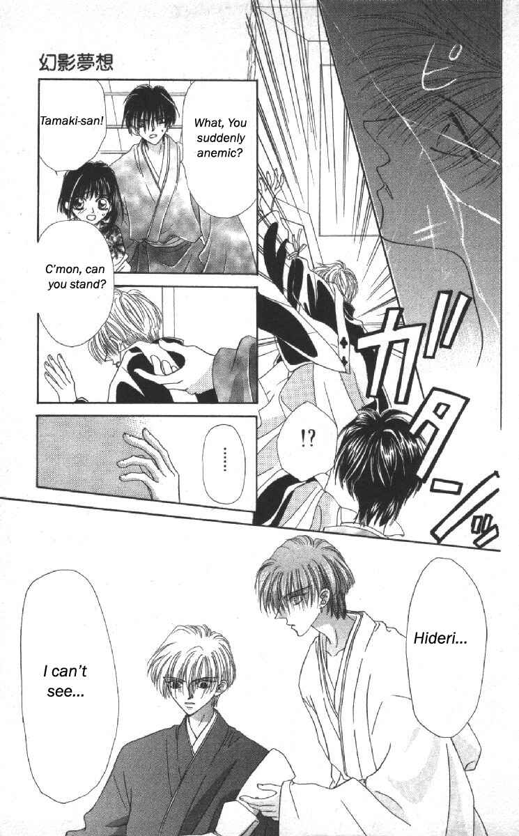 Page 10 Chapter 12 Genei Musou