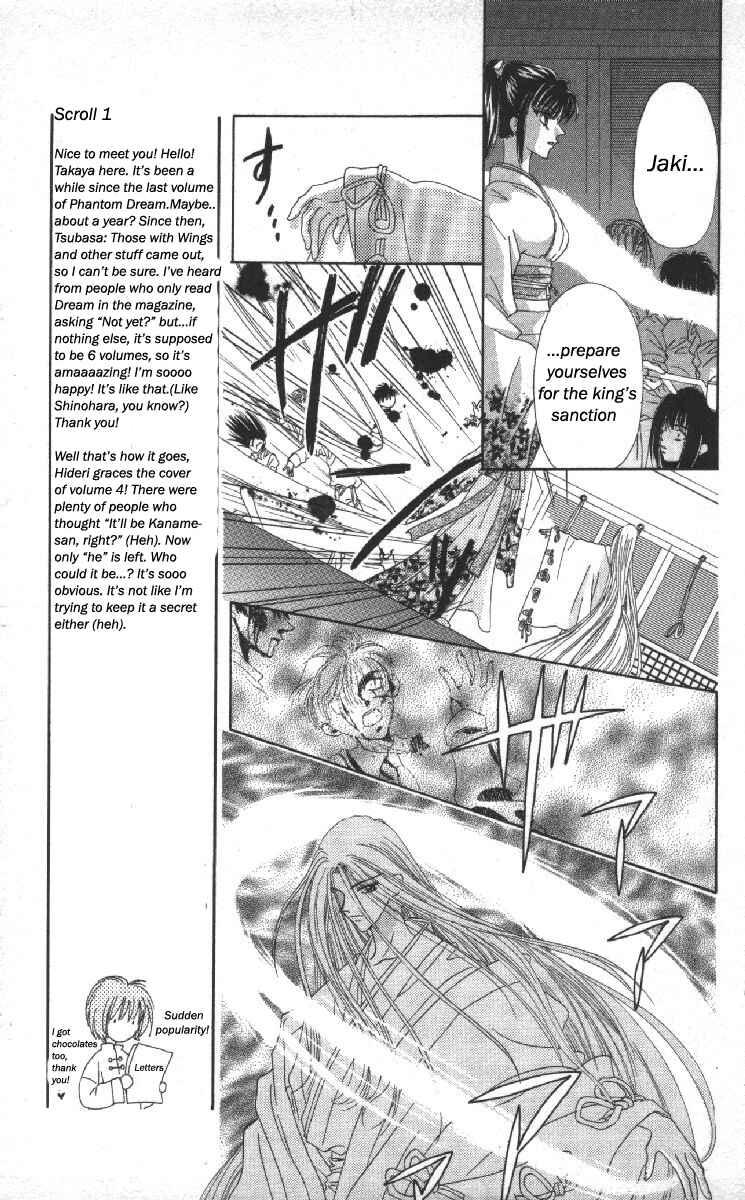 Page 12 Chapter 12 Genei Musou