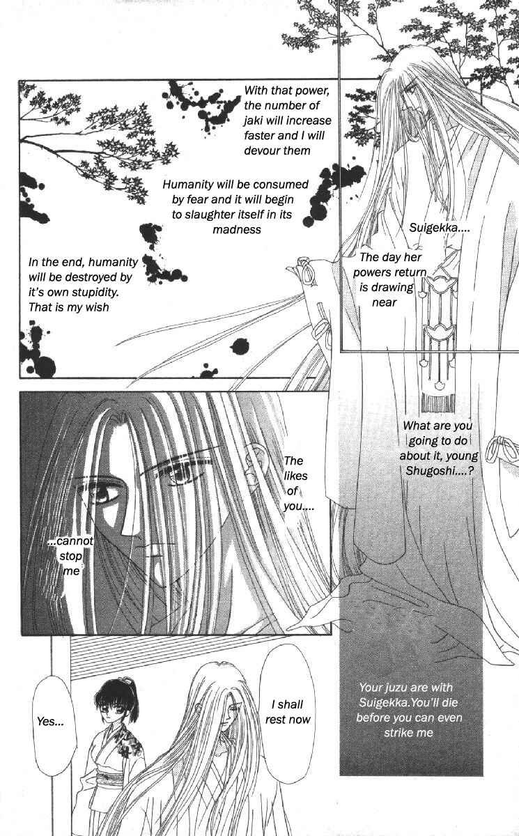 Page 13 Chapter 12 Genei Musou