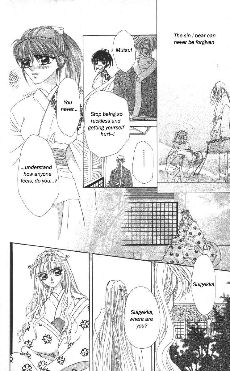 Page 15 Chapter 12 Genei Musou