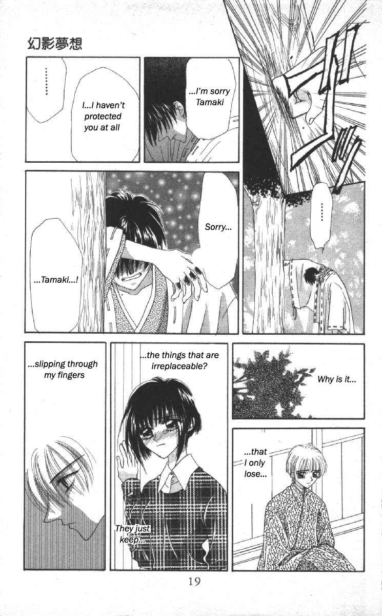 Page 18 Chapter 12 Genei Musou