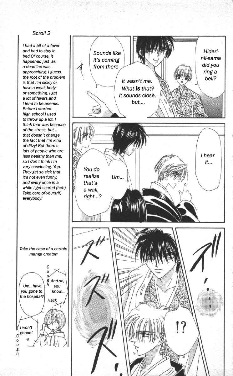 Page 22 Chapter 12 Genei Musou