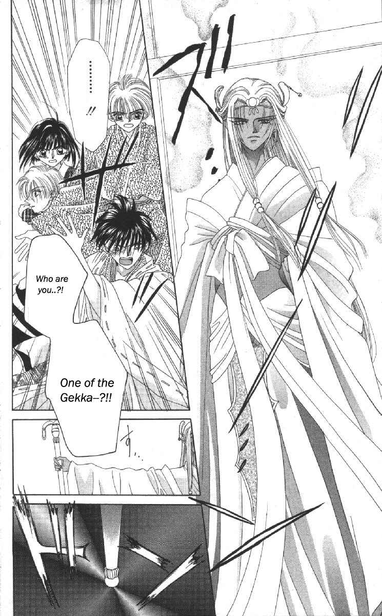 Page 23 Chapter 12 Genei Musou