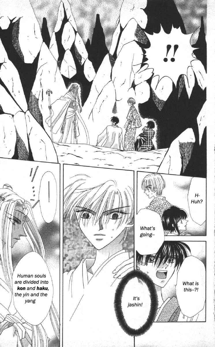 Page 24 Chapter 12 Genei Musou