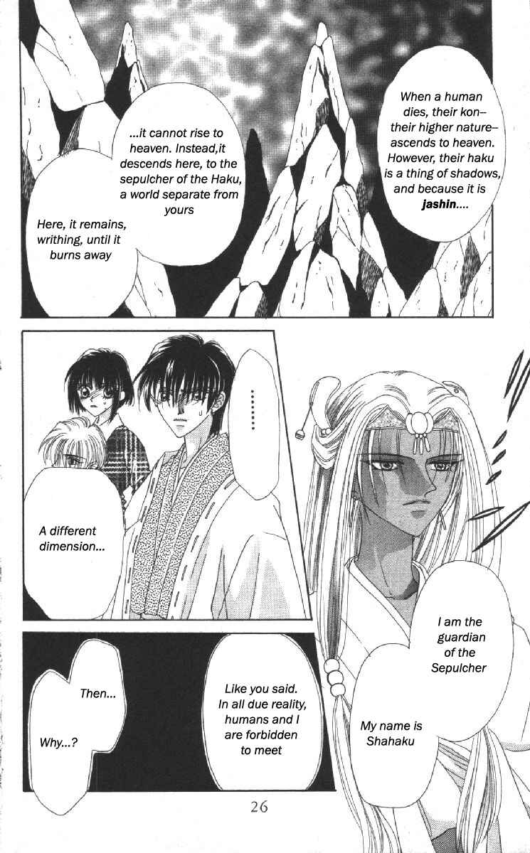 Page 25 Chapter 12 Genei Musou