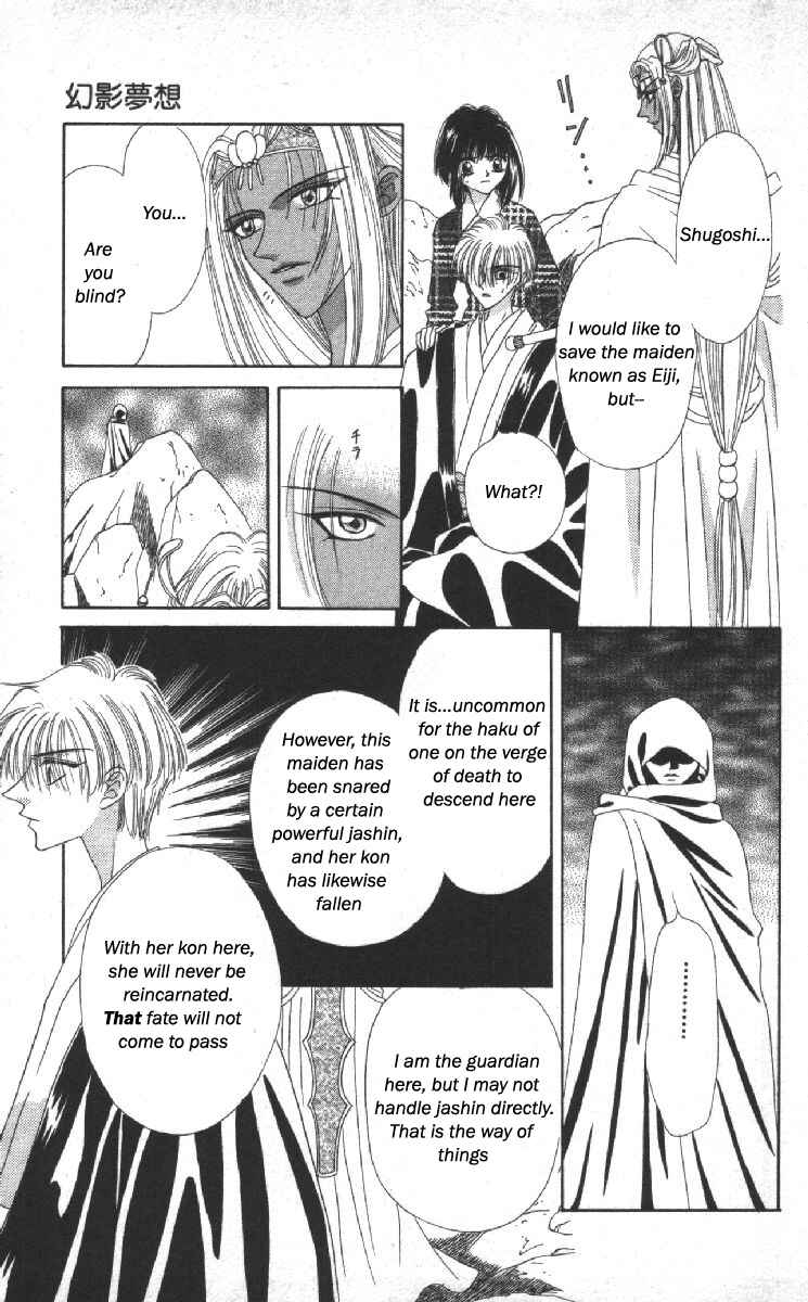 Page 26 Chapter 12 Genei Musou