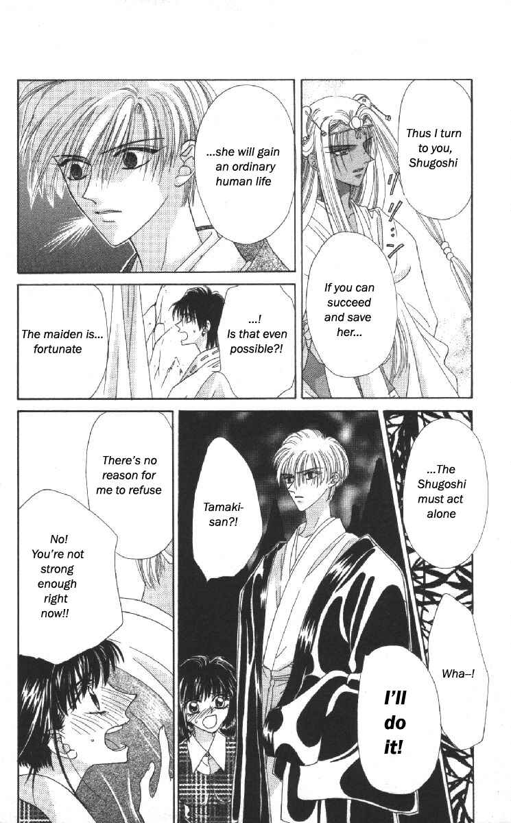 Page 27 Chapter 12 Genei Musou