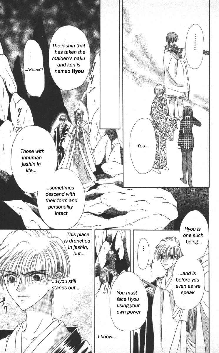 Page 30 Chapter 12 Genei Musou