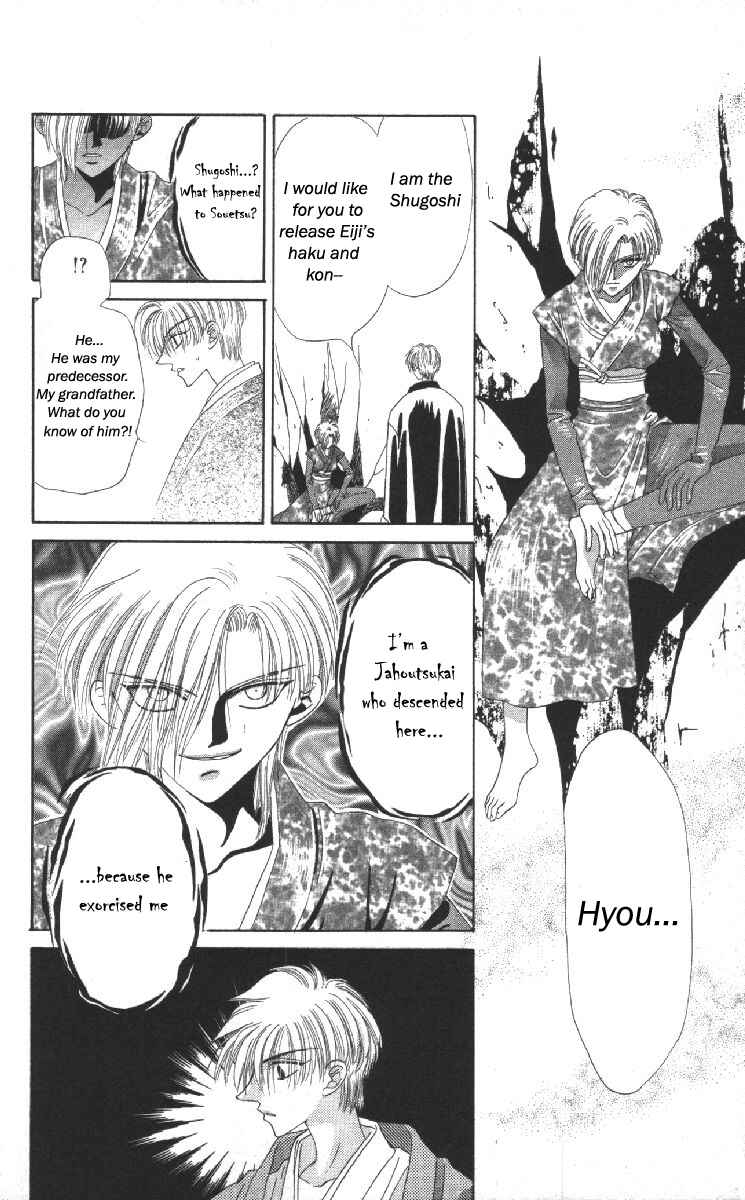 Page 31 Chapter 12 Genei Musou