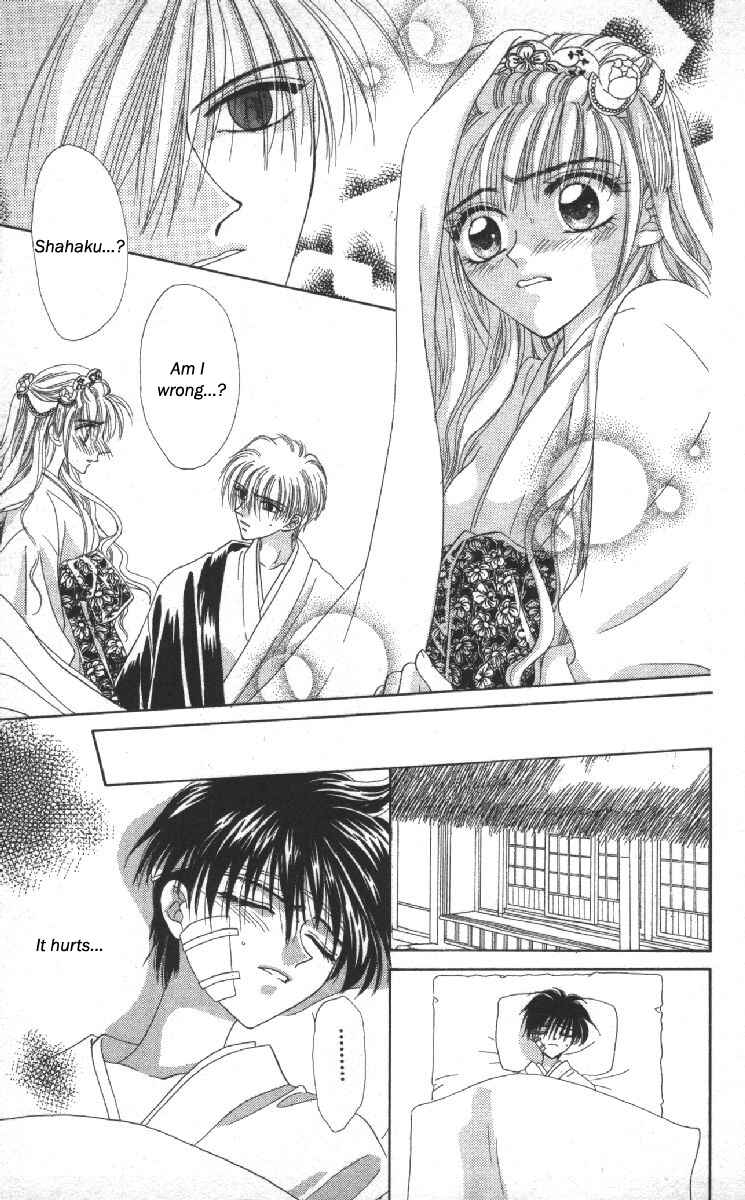 Page 36 Chapter 12 Genei Musou