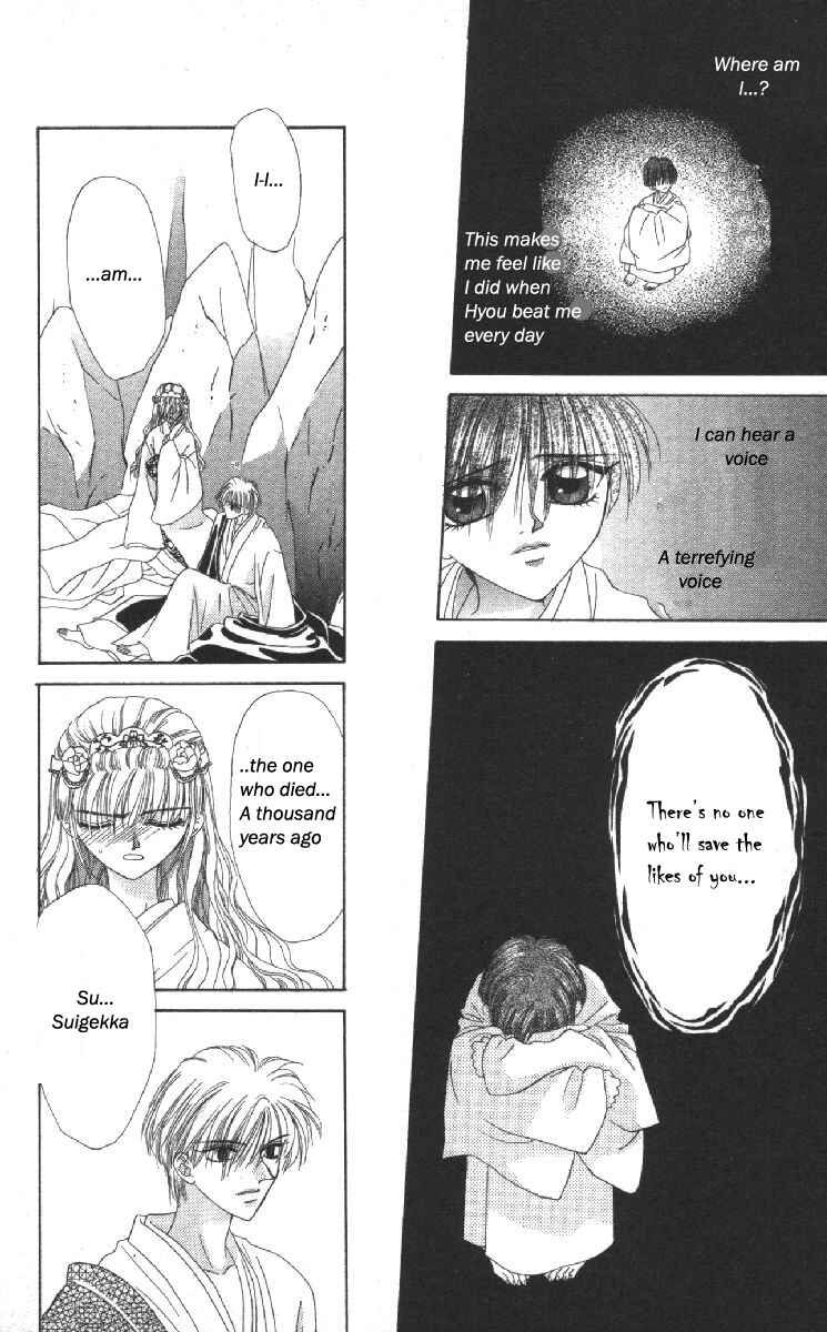 Page 37 Chapter 12 Genei Musou