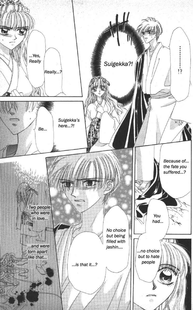 Page 38 Chapter 12 Genei Musou